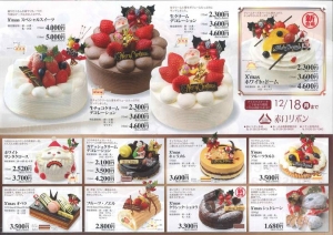 赤いリボンからのお知らせ 新作商品のご紹介